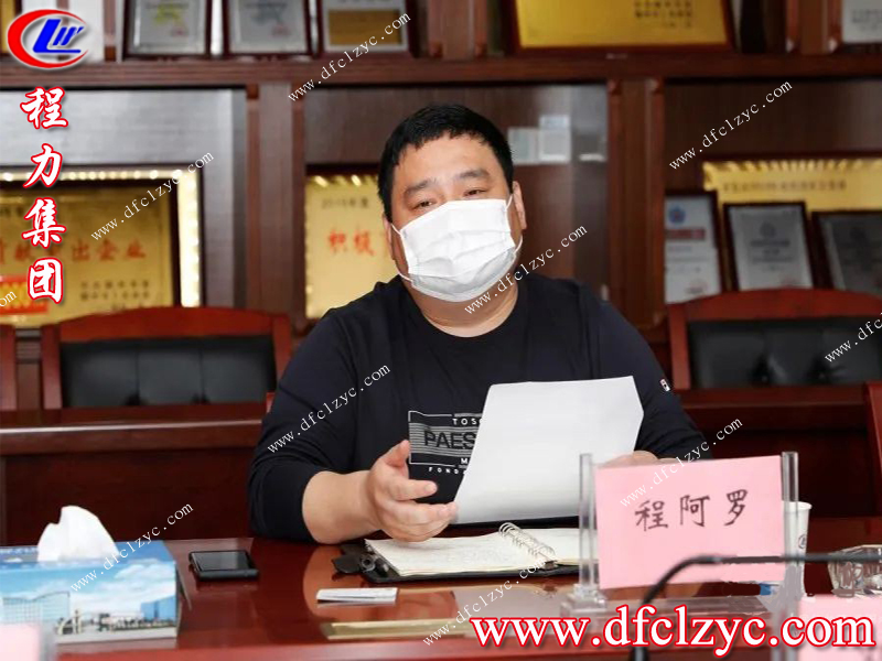 程力專用汽車股份有限公司歡迎市場監(jiān)督管理局領(lǐng)導(dǎo)前來視察指導(dǎo)工作 程力專用汽車股份有限公司歡迎市場監(jiān)督管理局領(lǐng)導(dǎo)前來視察指導(dǎo)工作