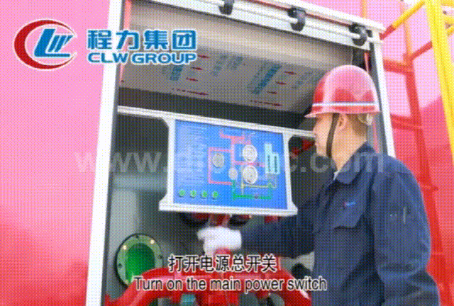 程力專(zhuān)用汽車(chē)股份有限公司